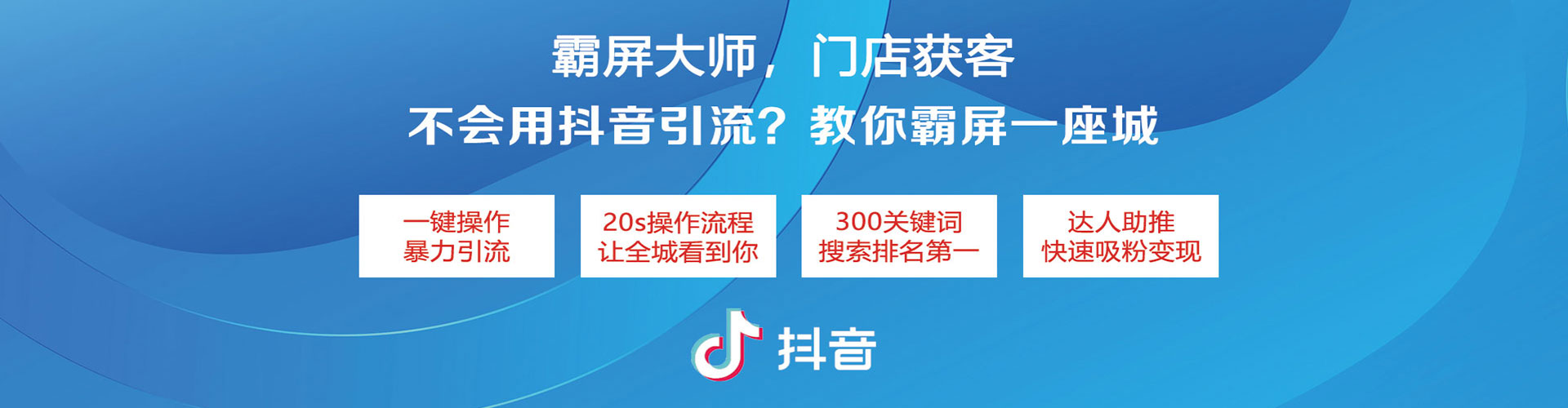阿坝sem竞价