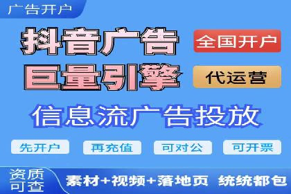 开户百度信息流：实战案例分析