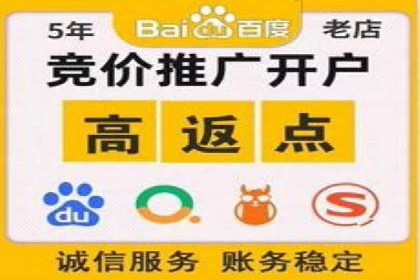 案例分享：网络推广开户关键步骤解析