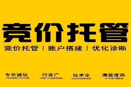 百度信息流广告开户：看这家企业如何抓住机遇
